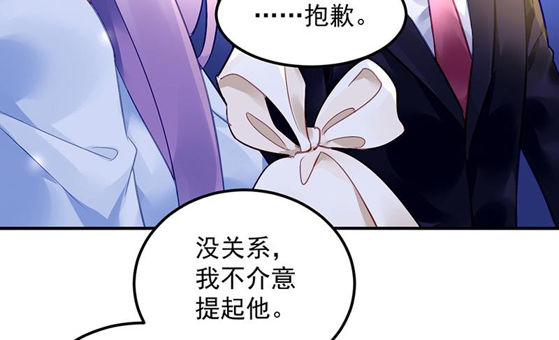 第87话 翅膀长硬了？(1/2)-第87话