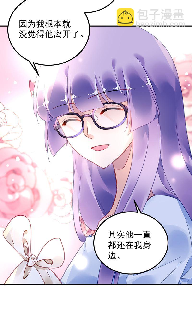 第87话 翅膀长硬了？(1/2)-第87话