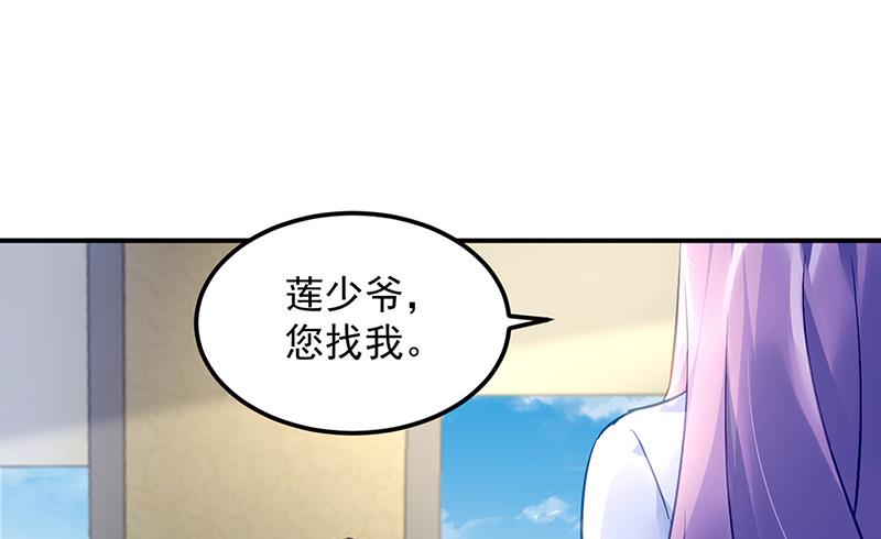 第87话 翅膀长硬了？(1/2)-第87话