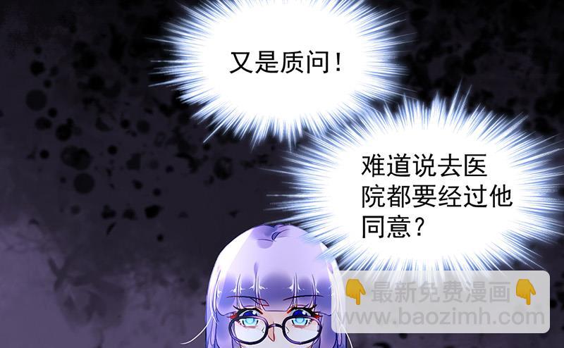 第87话 翅膀长硬了？(1/2)-第87话