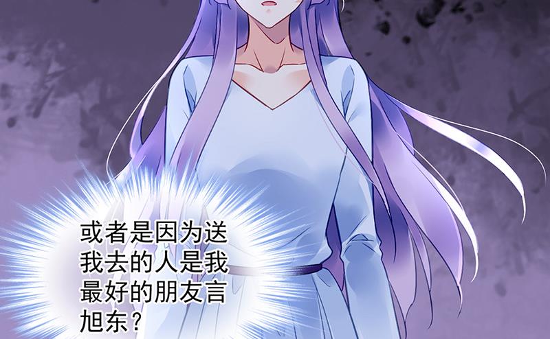 第87话 翅膀长硬了？(1/2)-第87话