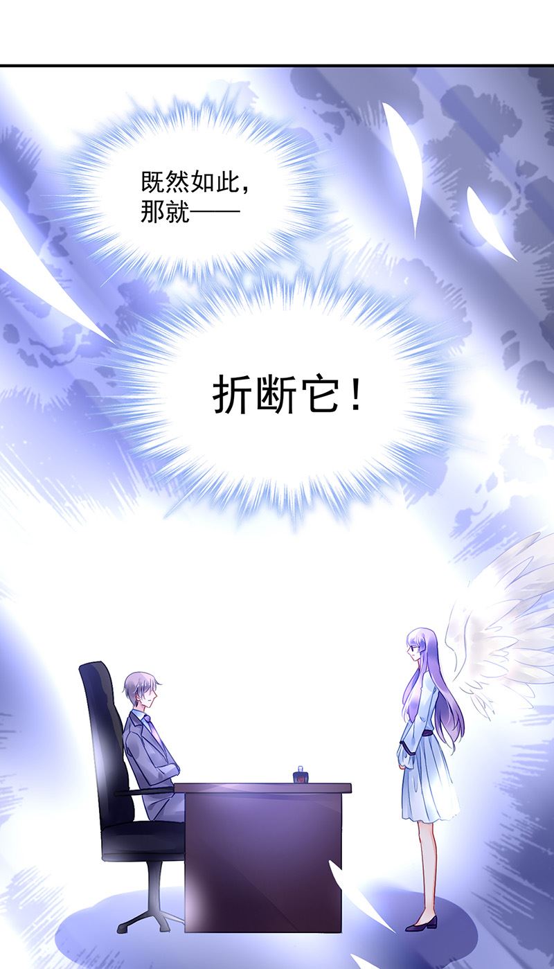 第87话 翅膀长硬了？(1/2)-第87话