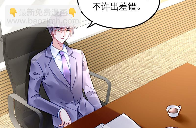 第87话 翅膀长硬了？(1/2)-第87话