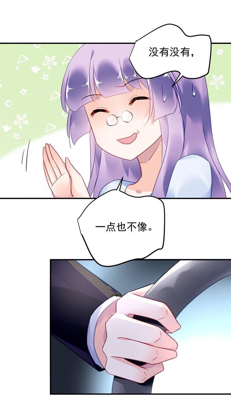 第87话 翅膀长硬了？(1/2)-第87话