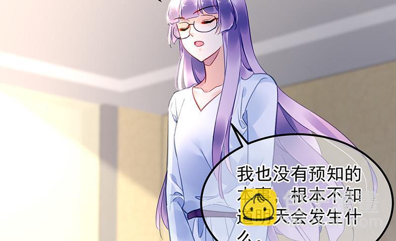 第87话 翅膀长硬了？(1/2)-第87话