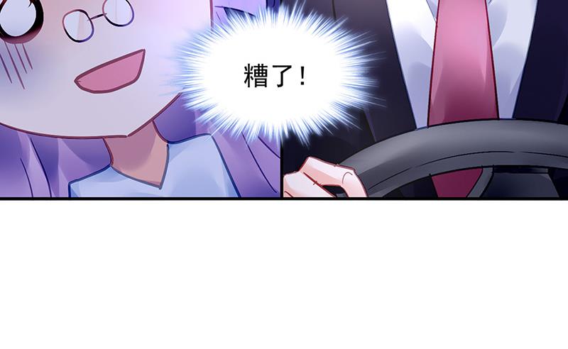 第87话 翅膀长硬了？(1/2)-第87话
