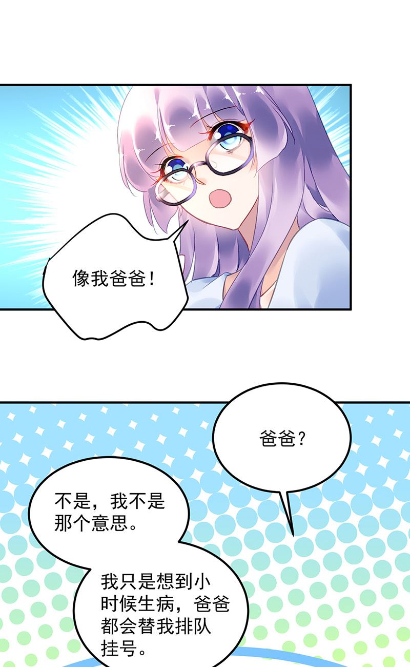 第87话 翅膀长硬了？(1/2)-第87话