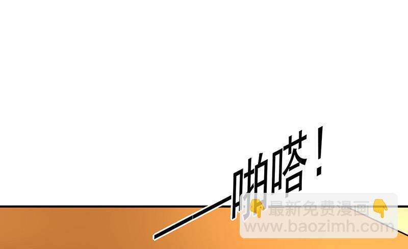 第89话 不速之客又来了(1/2)-第89话