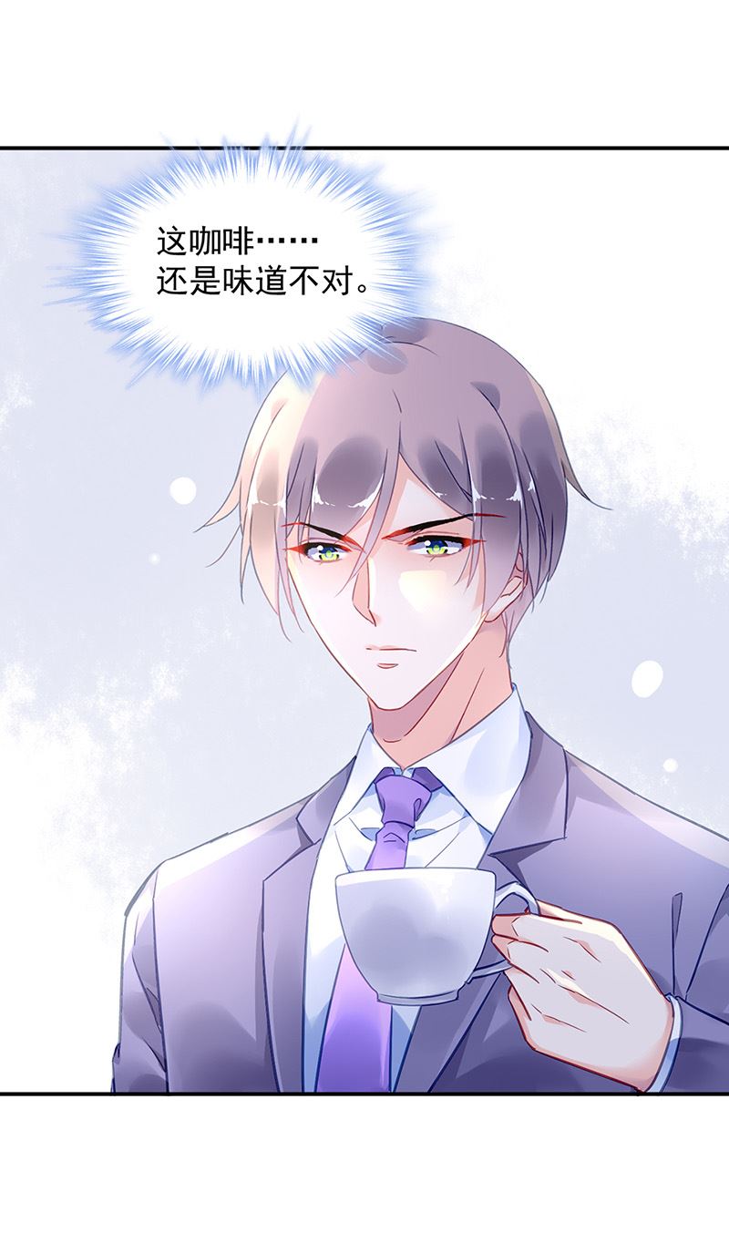 第89话 不速之客又来了(1/2)-第89话