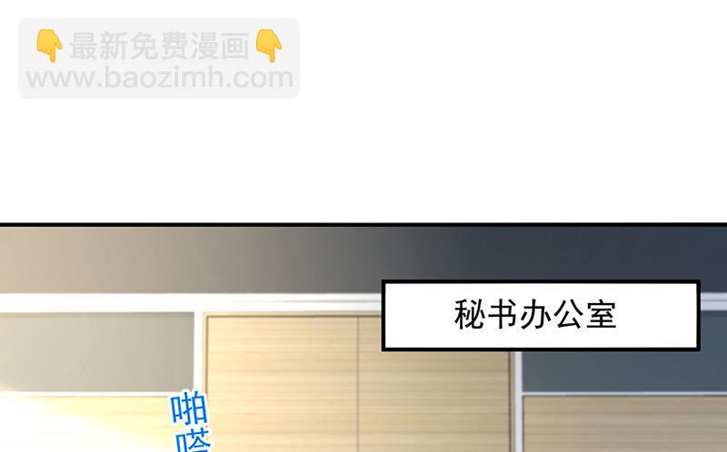 第89话 不速之客又来了(1/2)-第89话