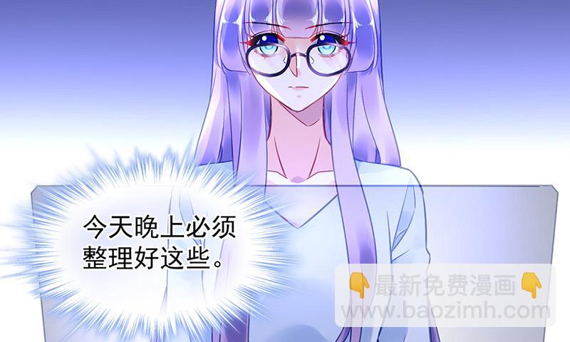 第89话 不速之客又来了(1/2)-第89话