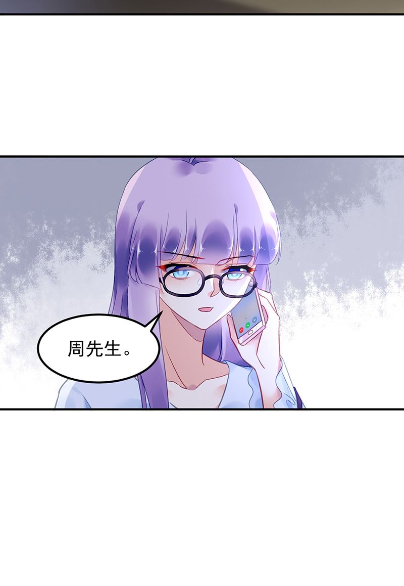 第89话 不速之客又来了(1/2)-第89话