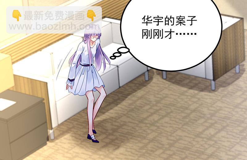 第89话 不速之客又来了(1/2)-第89话