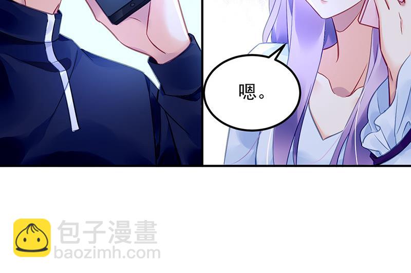 第89话 不速之客又来了(1/2)-第89话