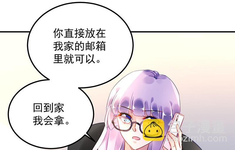 第89话 不速之客又来了(1/2)-第89话