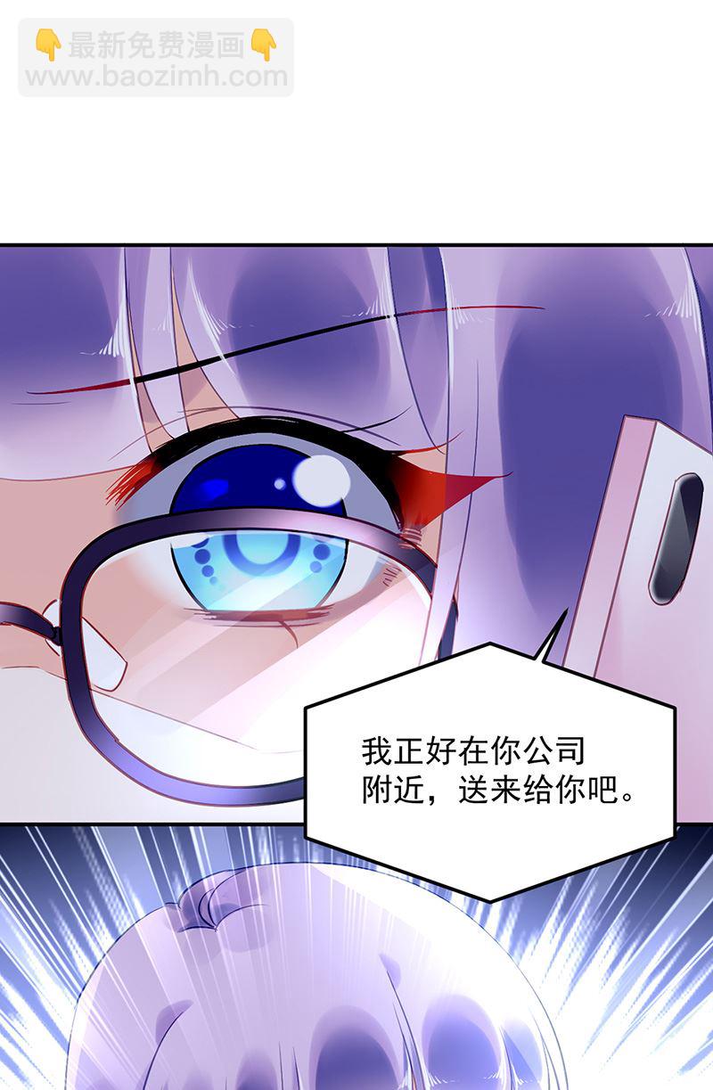 第89话 不速之客又来了(1/2)-第89话