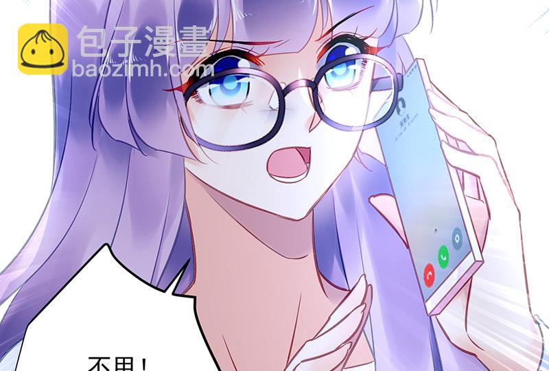 第89话 不速之客又来了(1/2)-第89话