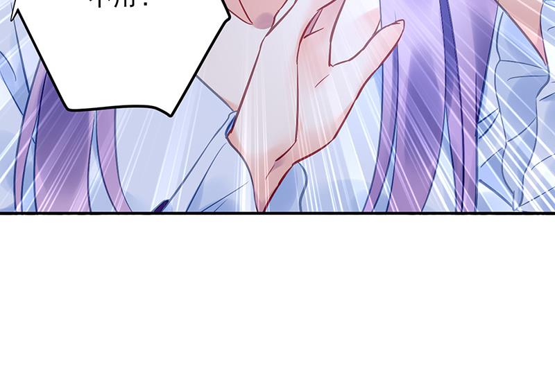 第89话 不速之客又来了(1/2)-第89话