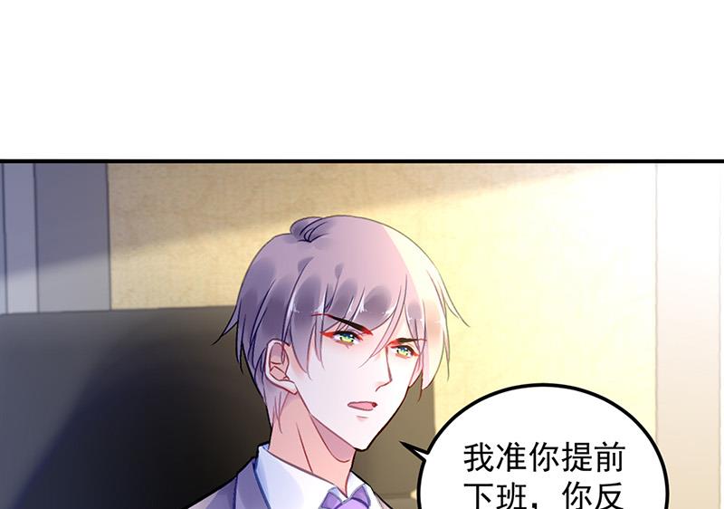 第89话 不速之客又来了(1/2)-第89话