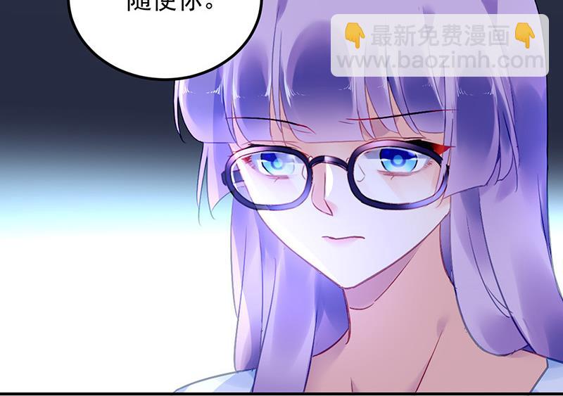 第89话 不速之客又来了(1/2)-第89话