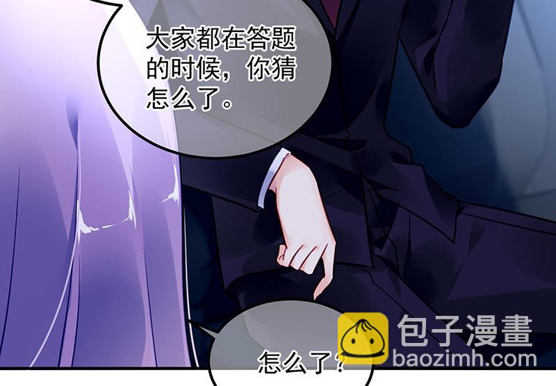 第91话 谁打的骚扰电话？(1/2)-第91话