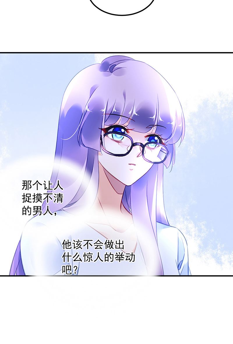 第91话 谁打的骚扰电话？(1/2)-第91话