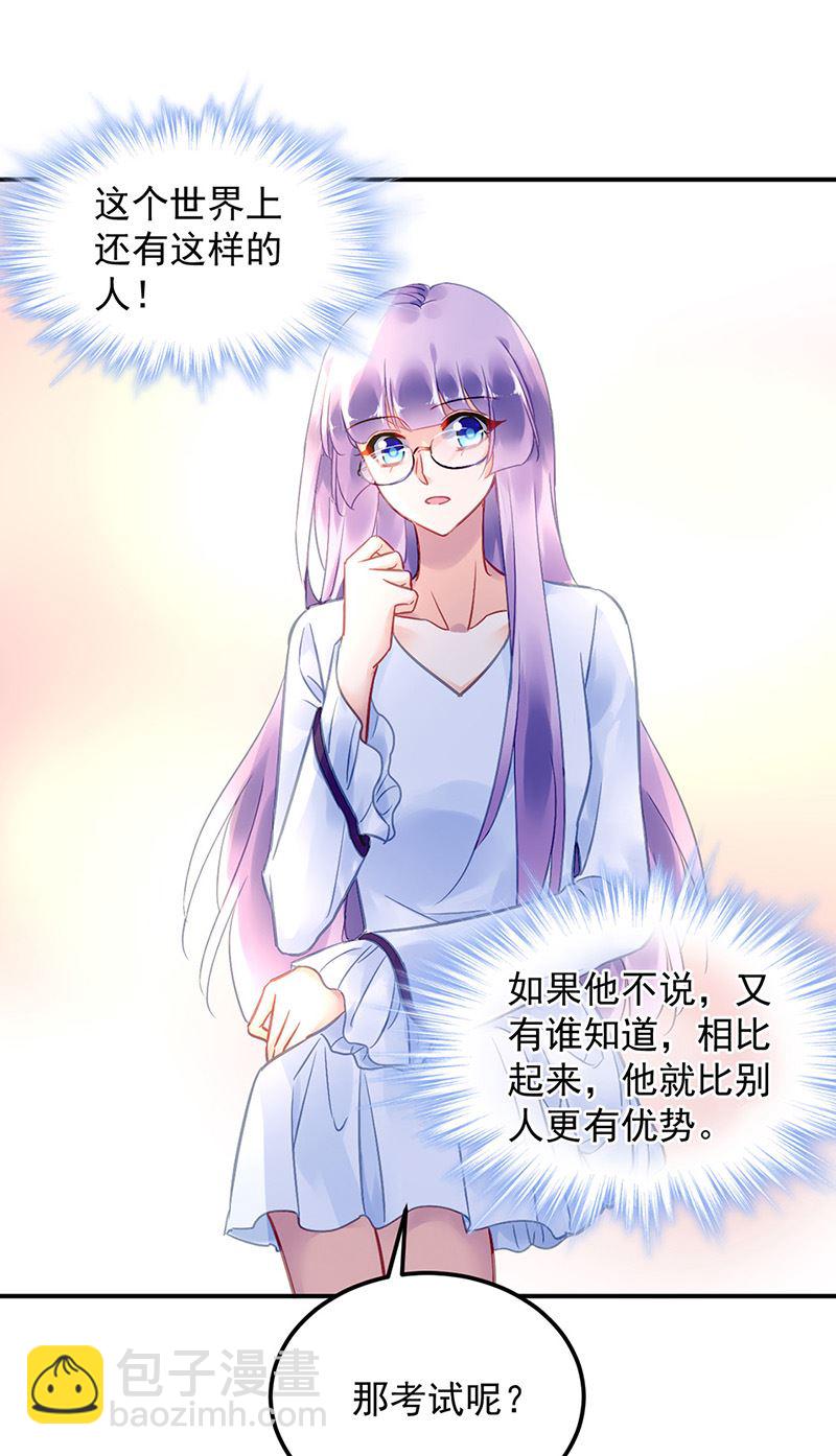 第91话 谁打的骚扰电话？(1/2)-第91话