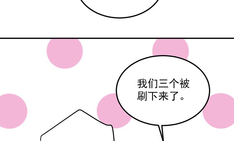 第91话 谁打的骚扰电话？(1/2)-第91话