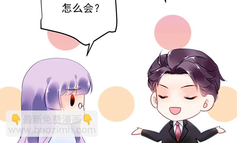 第91话 谁打的骚扰电话？(1/2)-第91话