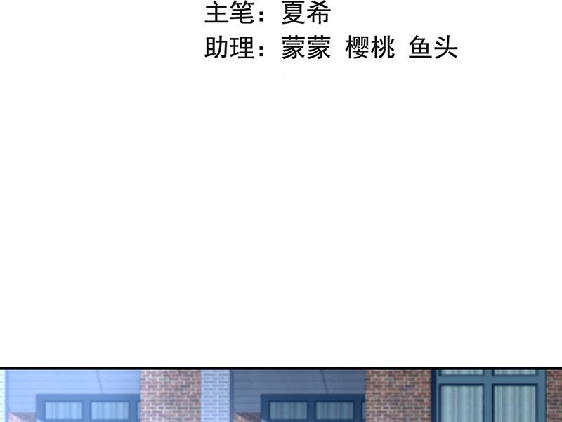 第91话 谁打的骚扰电话？(1/2)-第91话