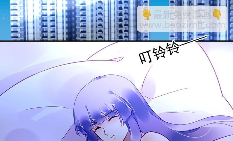 第91话 谁打的骚扰电话？(1/2)-第91话