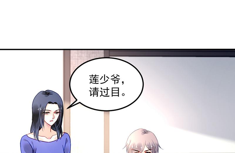 第91话 谁打的骚扰电话？(1/2)-第91话