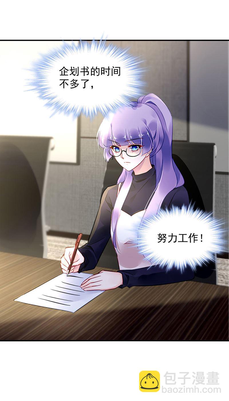 第91话 谁打的骚扰电话？(1/2)-第91话