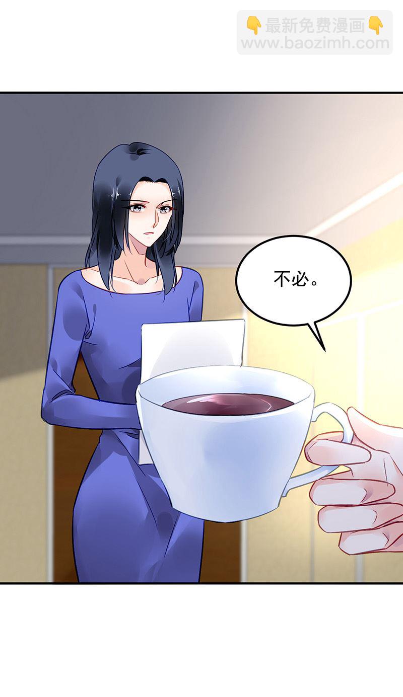 第91话 谁打的骚扰电话？(1/2)-第91话