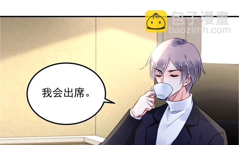 第91话 谁打的骚扰电话？(1/2)-第91话