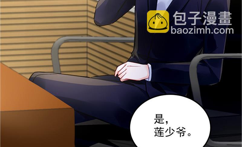 第91话 谁打的骚扰电话？(1/2)-第91话