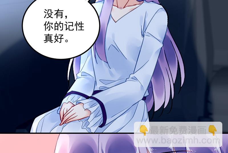 第91话 谁打的骚扰电话？(1/2)-第91话