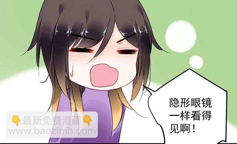 第93话 副总的礼物(1/2)-第93话