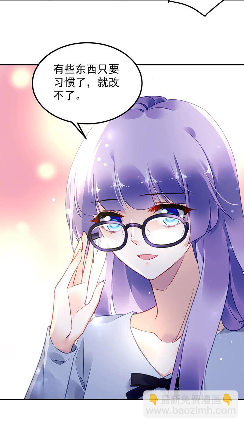 第93话 副总的礼物(1/2)-第93话