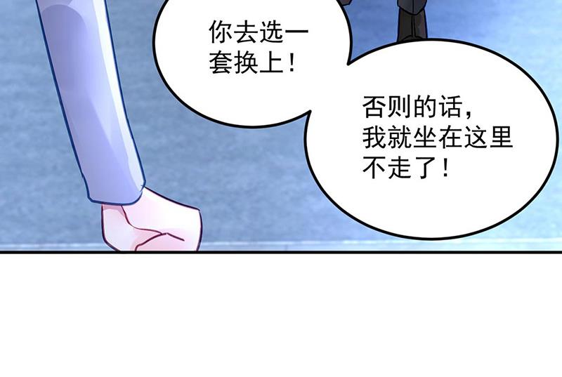 第93话 副总的礼物(1/2)-第93话