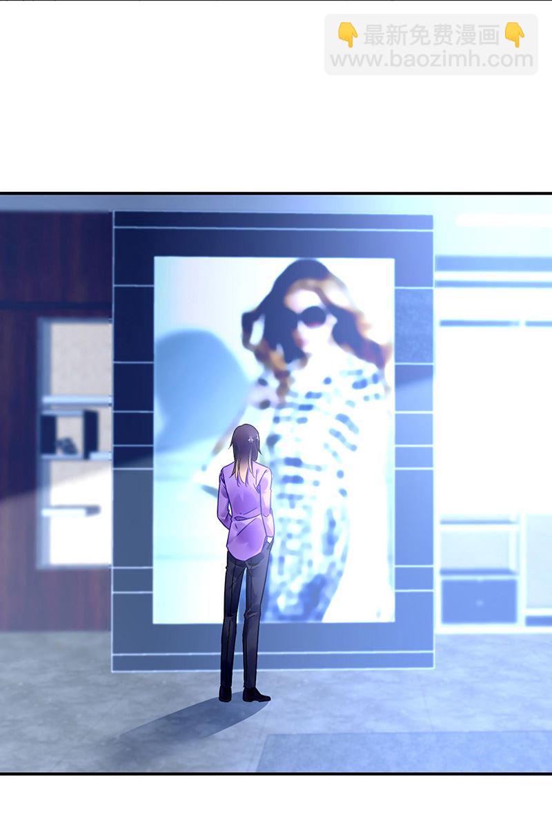 第93话 副总的礼物(1/2)-第93话