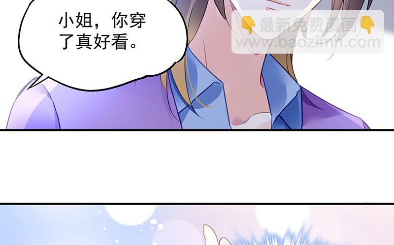 第93话 副总的礼物(1/2)-第93话