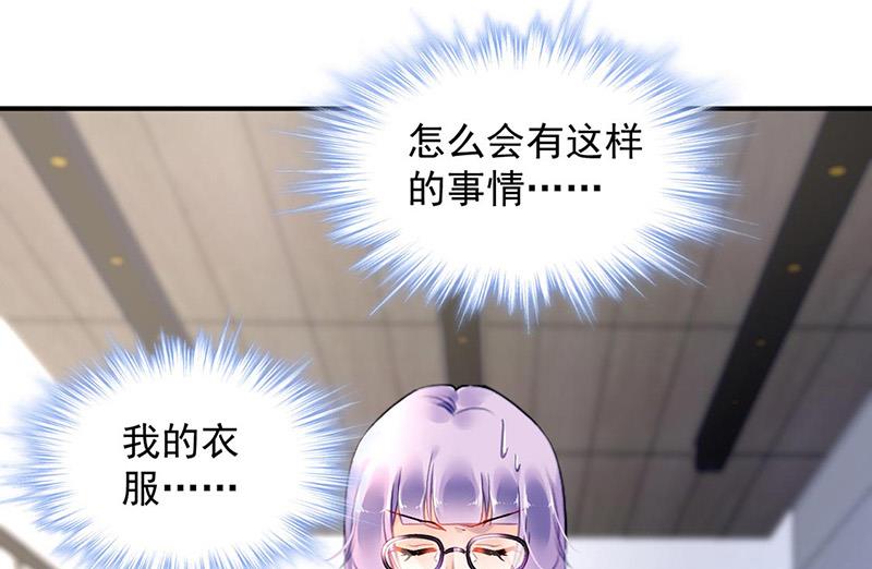 第93话 副总的礼物(1/2)-第93话