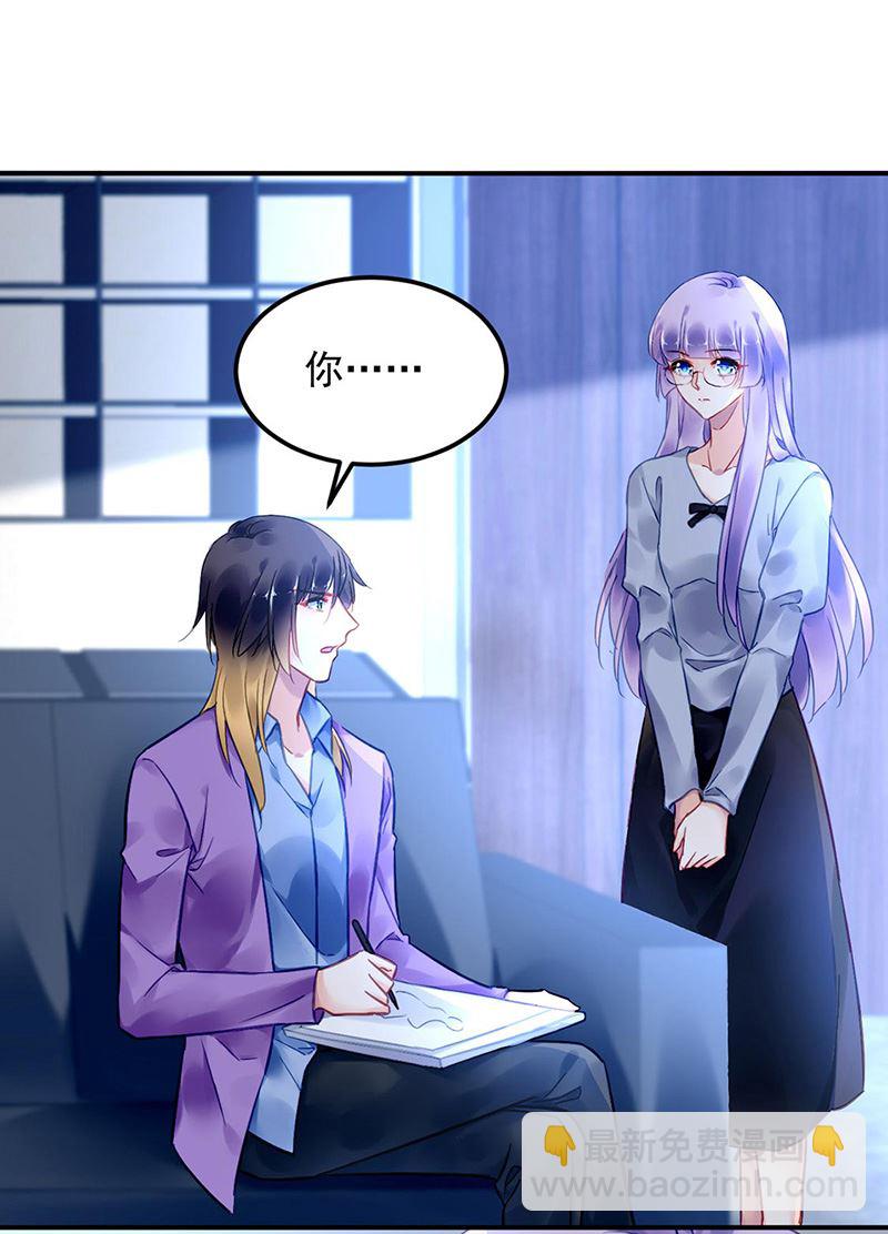 第93话 副总的礼物(1/2)-第93话