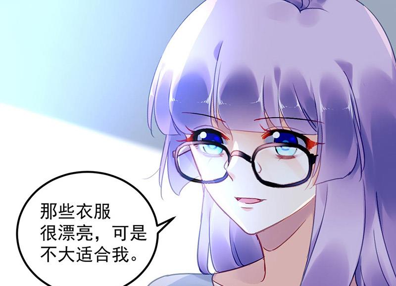 第93话 副总的礼物(1/2)-第93话