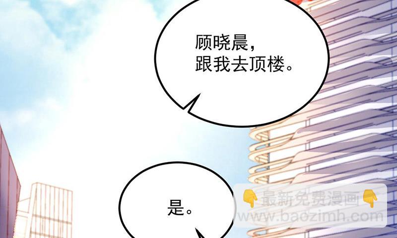 第95话 停职查看(1/2)-第95话