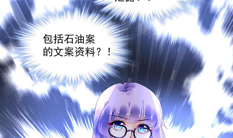 第95话 停职查看(1/2)-第95话