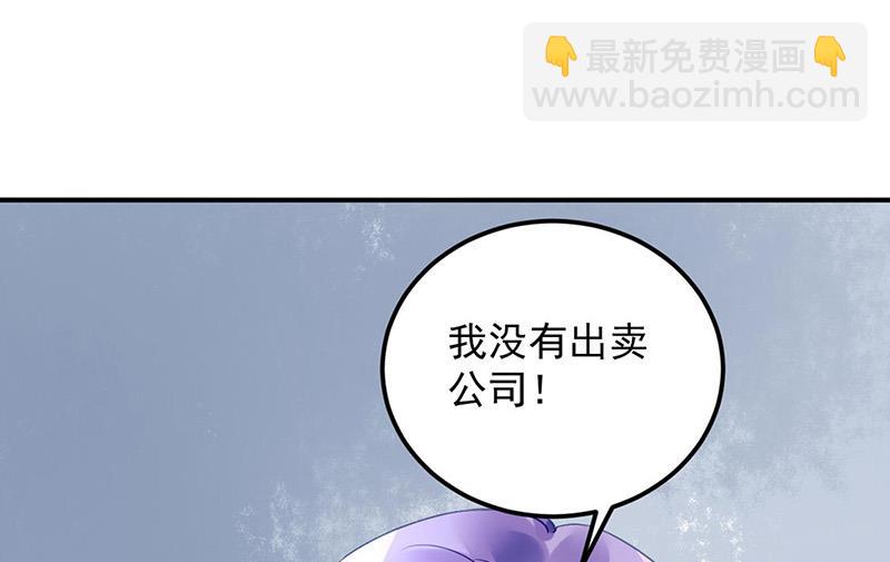 第95话 停职查看(1/2)-第95话