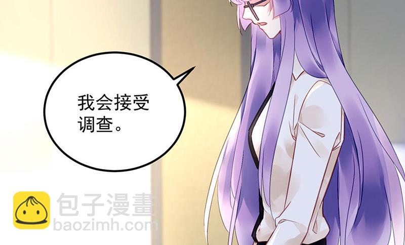 第95话 停职查看(1/2)-第95话