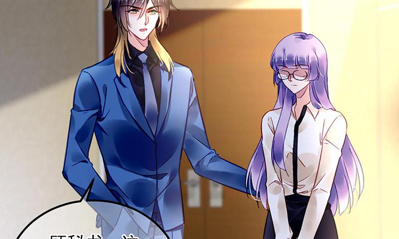 第95话 停职查看(1/2)-第95话